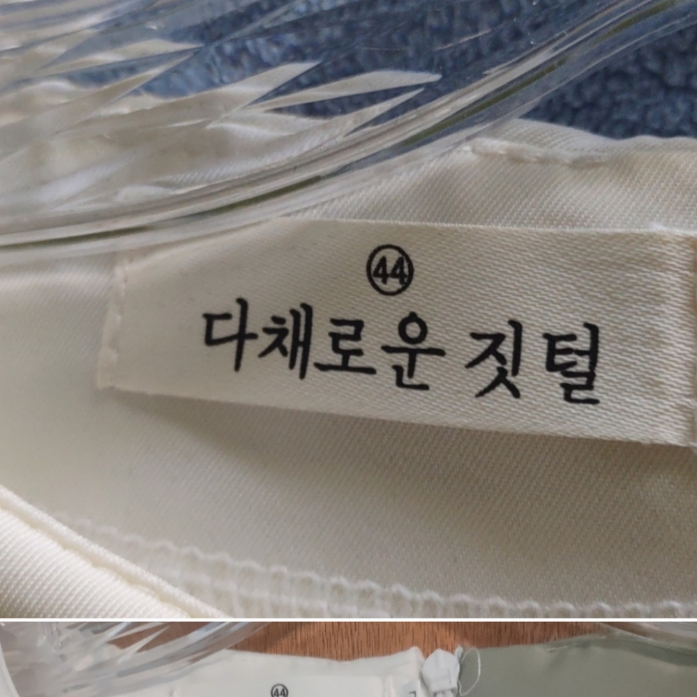 Ladies Blouse, Korean Brand "Colorful Feathers" Sage & White, size L or S - Picture 9 of 10